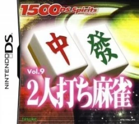 1500 DS Spirits Vol. 9 – 2 Nin-uchi Mahjong (JTC) Rom